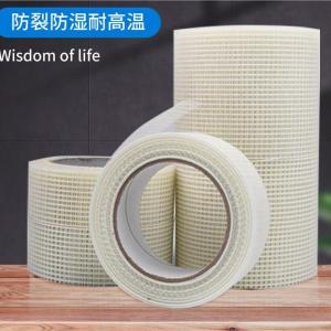 glass fiber self-adhesive tape